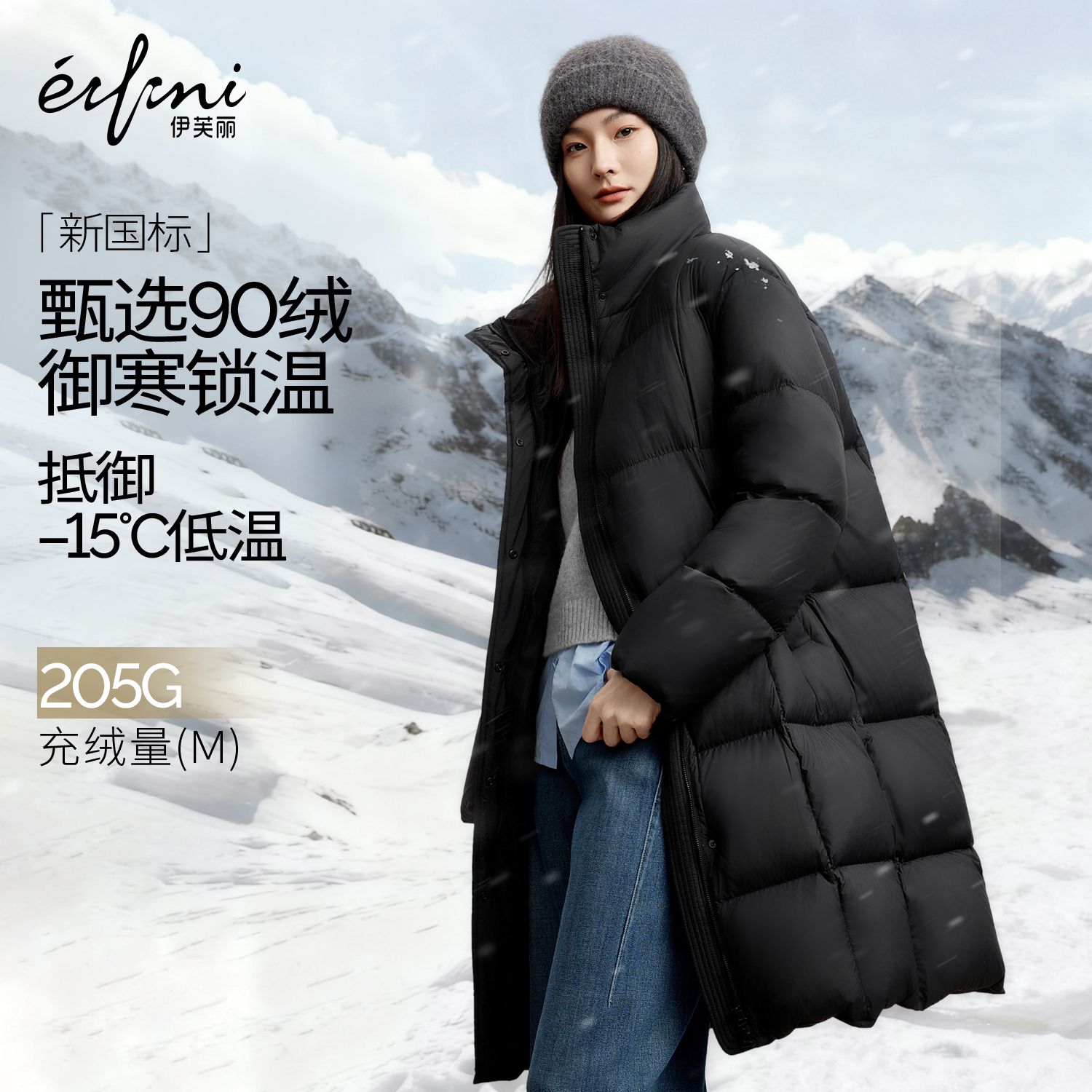 【棉花糖系列】伊芙丽鸭绒黑色宽松中长款羽绒服女2024冬季外套