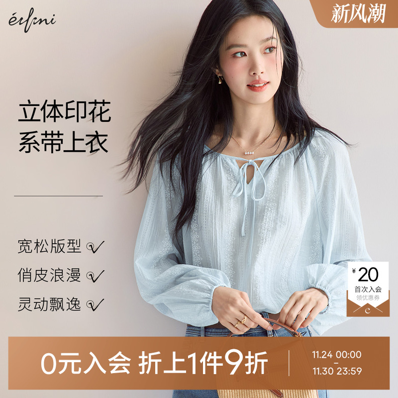 伊芙丽outlets店蓝底白花发泡印花工艺宽松版型领子系带小上衣女