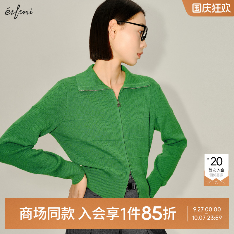 伊芙丽outlets店绿色绵羊毛混纺拉链翻领针织开衫春秋毛衫上衣女