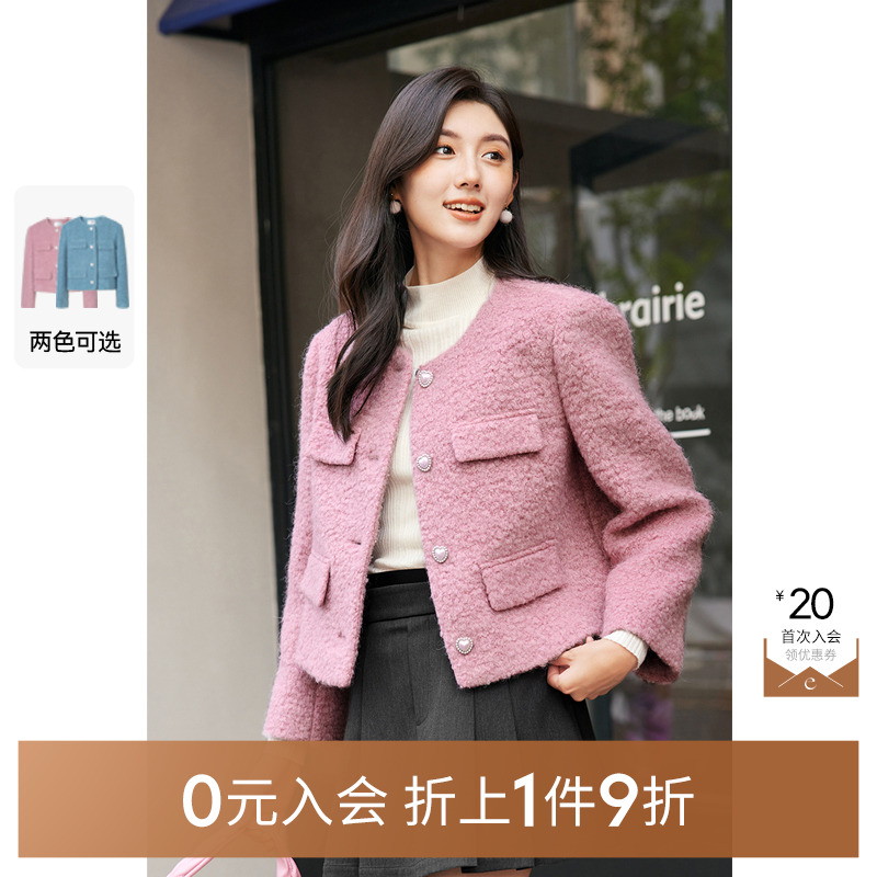 【0元入会1件9折】诗凡黎毛毛外套女SE9110221伊芙丽outlets店