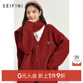 女7FA431441伊芙丽outlets店 诗凡黎针织开衫 0元 入会1件9折