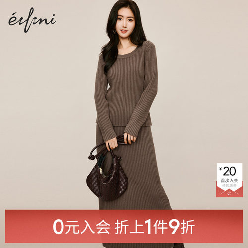 气质修身显瘦针织裙伊芙丽