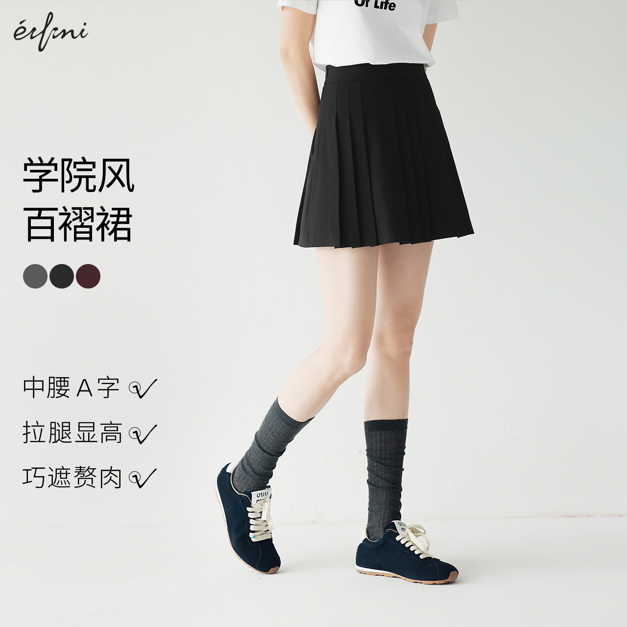 伊芙丽outlets店miu系学院风黑色百褶半身裙短裙内置短裤里衬女裙