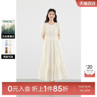 诗凡黎淡人蓝色天丝莱赛尔抽绳短袖 连衣裙春夏女伊芙丽outlets店
