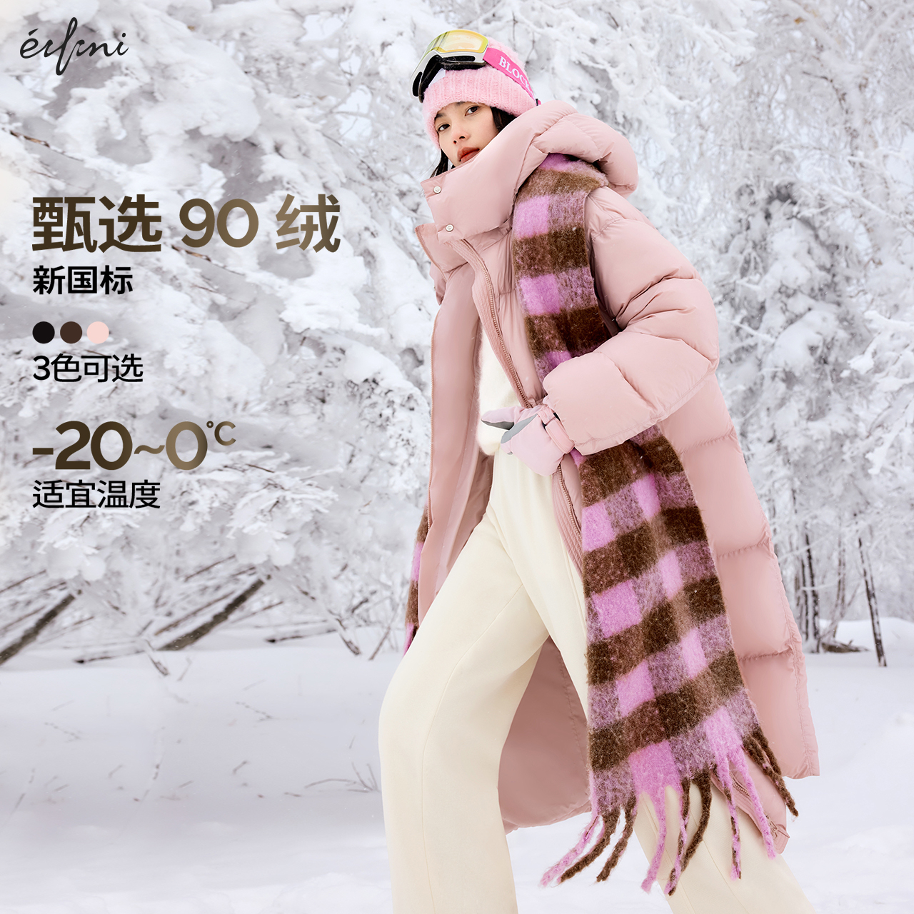 【棉花糖系列】伊芙丽轻量连帽长款羽绒服新款保暖外套女