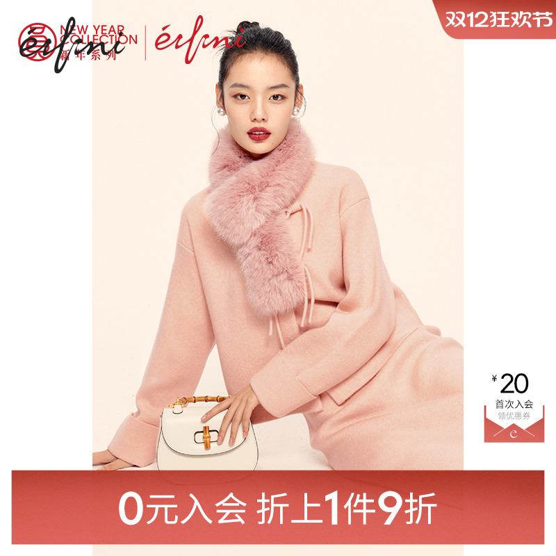 【0元入会1件9折】伊芙丽outlets店套装女1F1930561