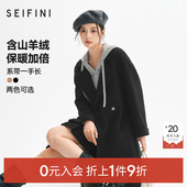 毛呢外套伊芙丽outlets店 诗凡黎羊毛羊绒中长款 0元 入会1件9折