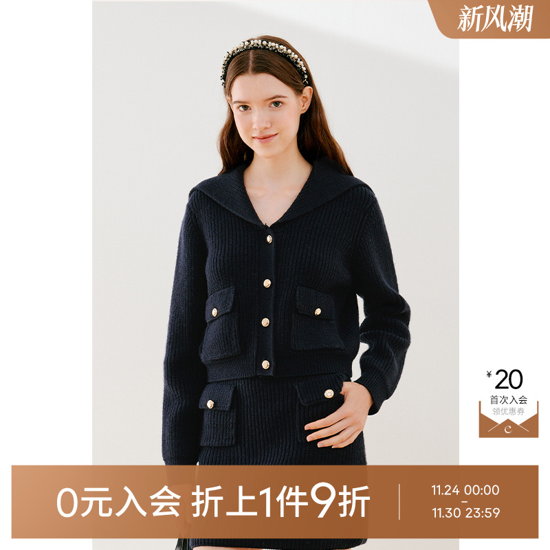 【0元入会1件9折】诗凡黎套装女SEB231281伊芙丽outlets店