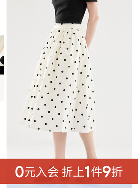 【0元入会1件9折】诗凡黎梭织半裙女SF4140731伊芙丽outlets店