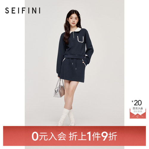 【0元入会1件9折】诗凡黎梭织半裙女7F8340091伊芙丽outlets店