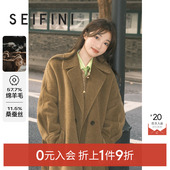 入会1件9折 0元 诗凡黎毛呢外套女7EA170941伊芙丽outlets店