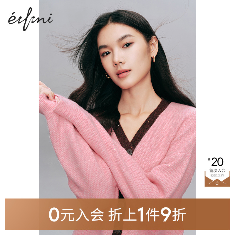 伊芙丽针织开衫慵懒纽扣