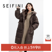 入会1件9折 0元 诗凡黎羽绒服女SEC480421伊芙丽outlets店