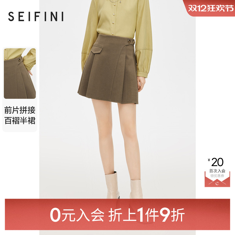 【0元入会1件9折】诗凡黎梭织半裙女3DA341181伊芙丽outlets店