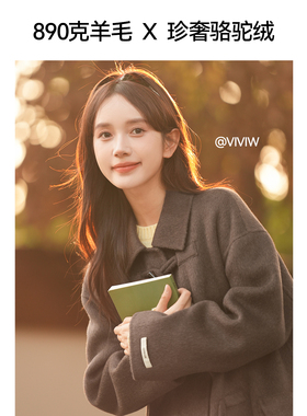 诗凡黎长款毛呢外套绵羊毛骆驼绒桑蚕丝大衣女伊芙丽outlets店