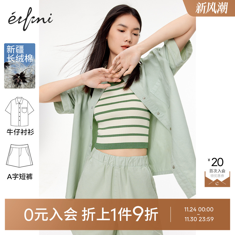 伊芙丽outlets店薄荷漫波新疆棉短袖牛仔衬衫短裤套装秋春夏女