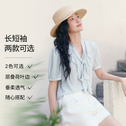 伊芙丽outlets店淡人荷叶边门襟领口飘带雪纺衫衬衫春夏小上衣女