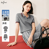 伊芙丽outlets店仿羊绒精梳棉撞色坑条针织衫 半身裙夏上衣短裙女