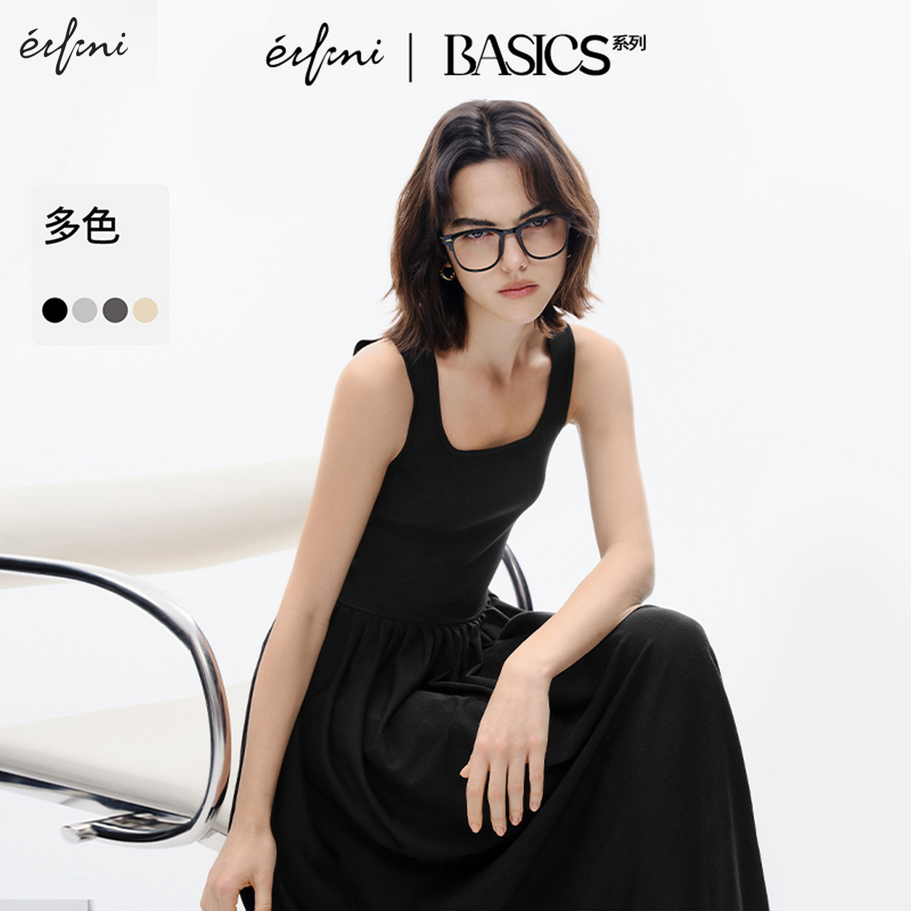 伊芙丽outlets店高智通勤格雷系方领显瘦针织连衣裙收腰中长裙女