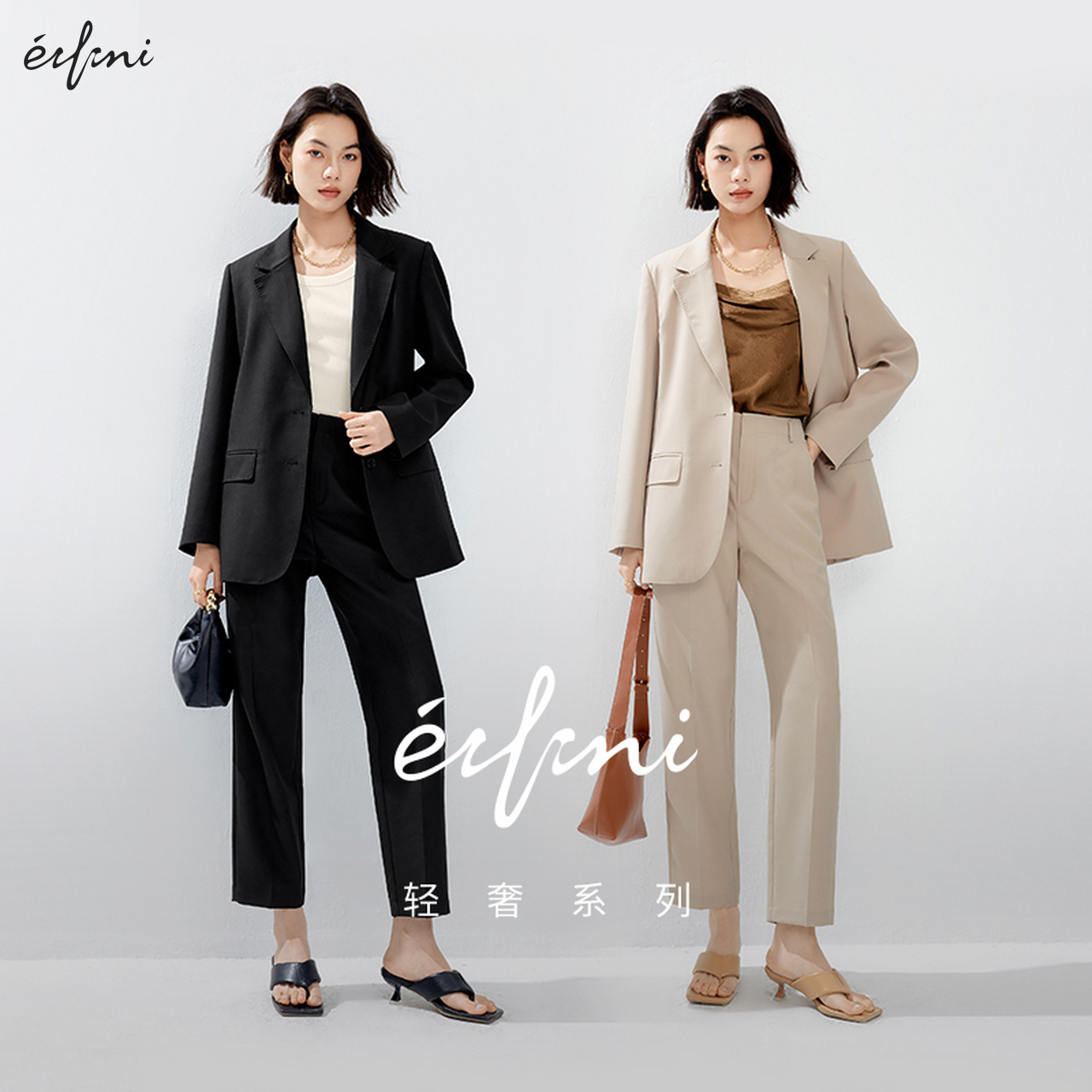 伊芙丽outlets店高智可水洗绵羊毛精纺职场西装外套西服春秋女