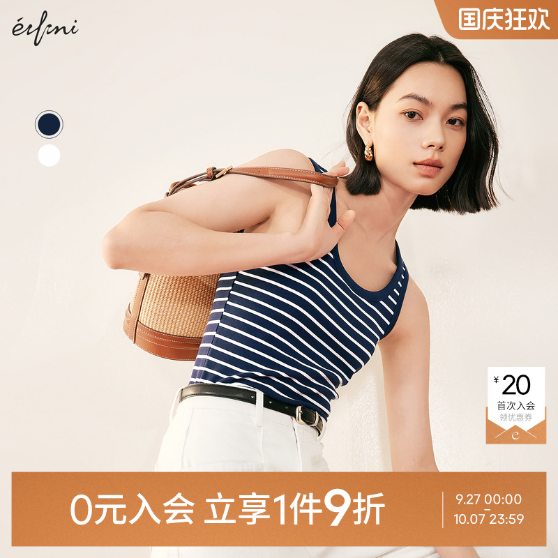 【0元入会1件9折】伊芙丽outlets店条纹撞色无袖背心舒适夏内搭女