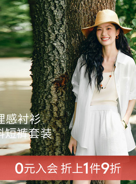 伊芙丽outlets店户外穿搭宽松版型氛围感白色衬衫防晒衫短裤合集