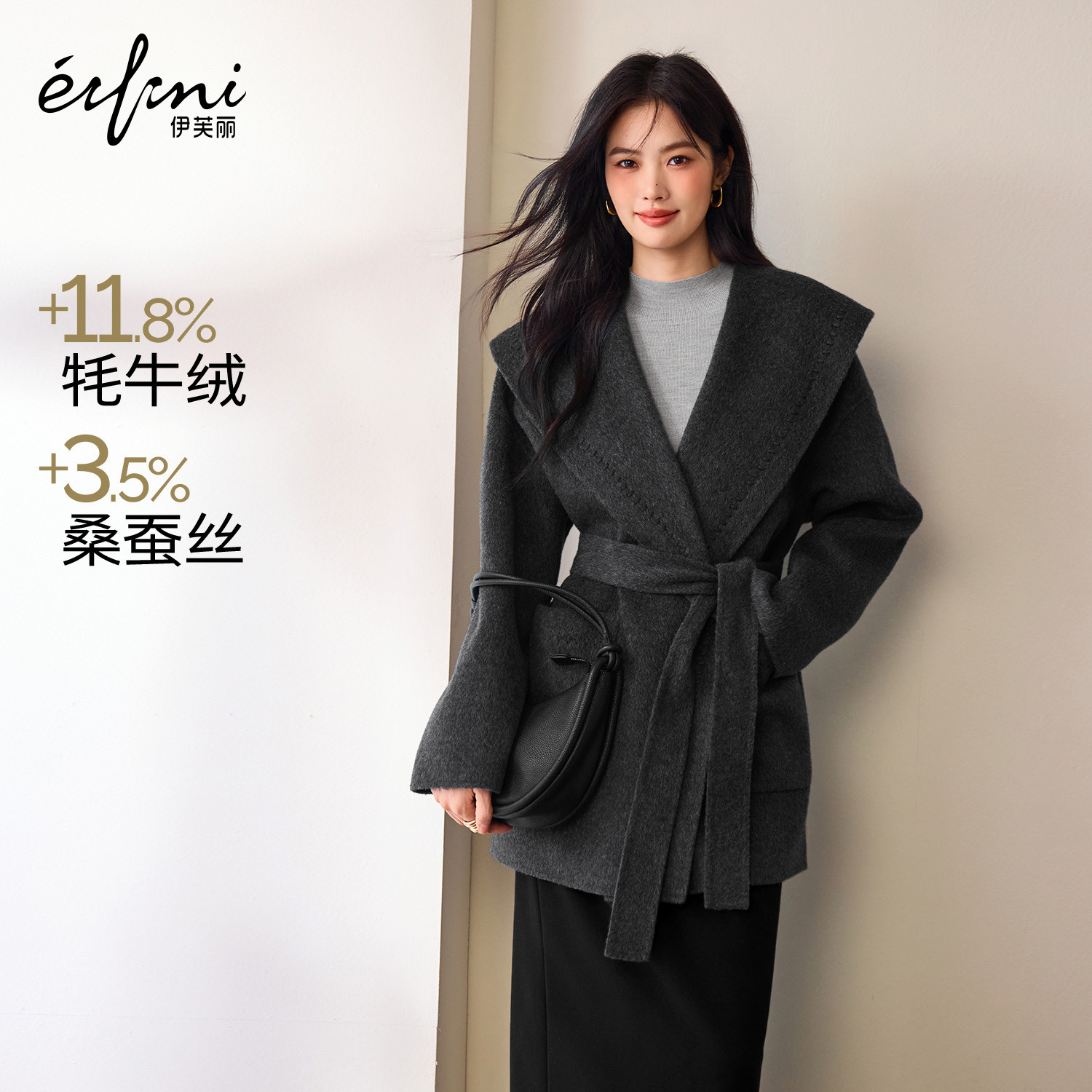 伊芙丽大领子精致绣花微阔中长毛呢外套显瘦大衣女2025冬装新款