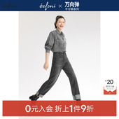 1F7951291 伊芙丽outlets店牛仔裤 0元 入会1件9折