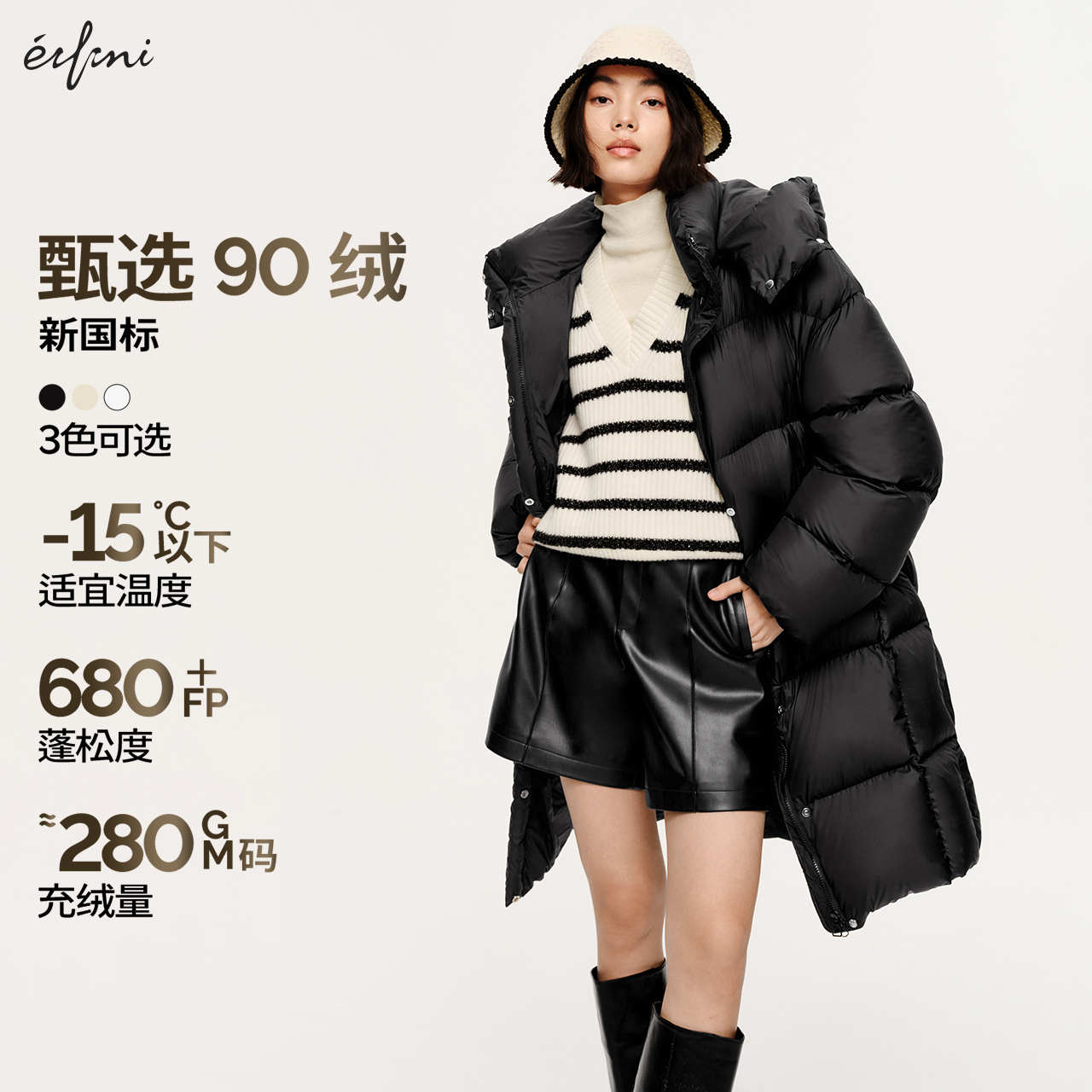 【棉花糖系列】伊芙丽轻量连帽中长款羽绒服新款保暖外套女