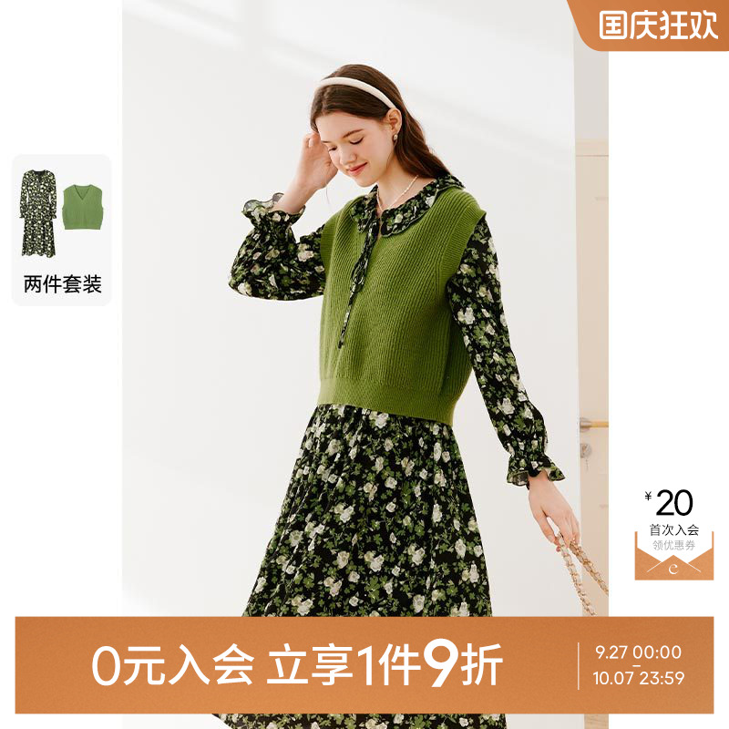 【0元入会1件9折】诗凡黎针织马甲碎花连衣裙合集伊芙丽outlets店