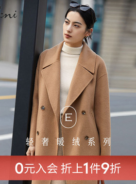 【0元入会1件9折】伊芙丽outlets店毛呢外套女1DA971731