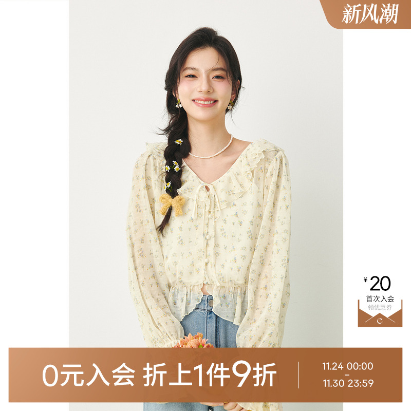 法式荷叶边飘带雪纺衫两件套