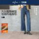 新款 伊芙丽万向弹前侧缝设计感加绒面料直筒牛仔裤 女2025秋季