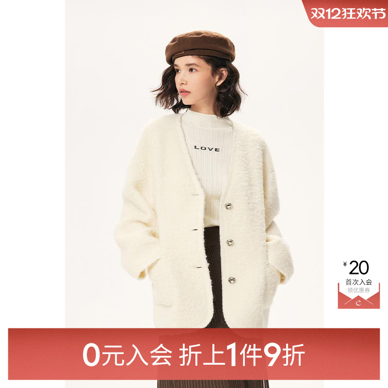 【0元入会1件9折】诗凡黎圈圈毛V领秋冬毛呢外套伊芙丽outlets店