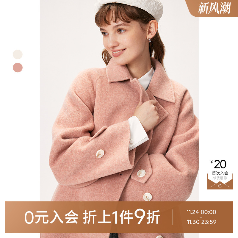 【0元入会1件9折】诗凡黎冬绵羊毛短款毛呢外套女伊芙丽outlets店
