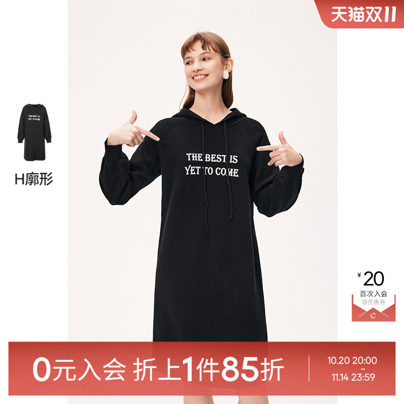 【反季折扣】诗凡黎黑色连帽针织连衣裙春秋女伊芙丽outlets店