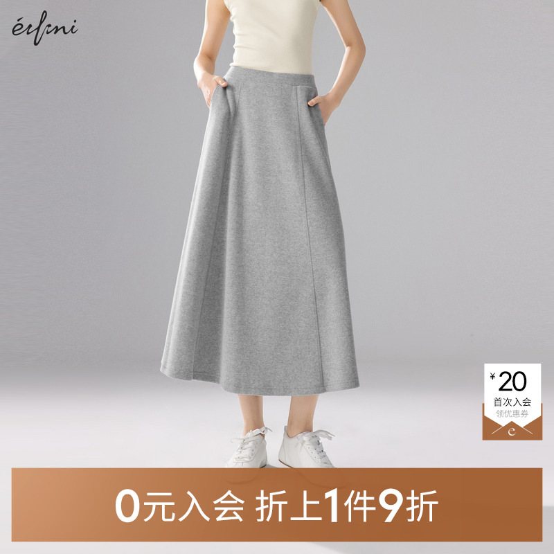 【0元入会1件9折】伊芙丽outlets店格雷系针织裙夏长裙半身裙女裙