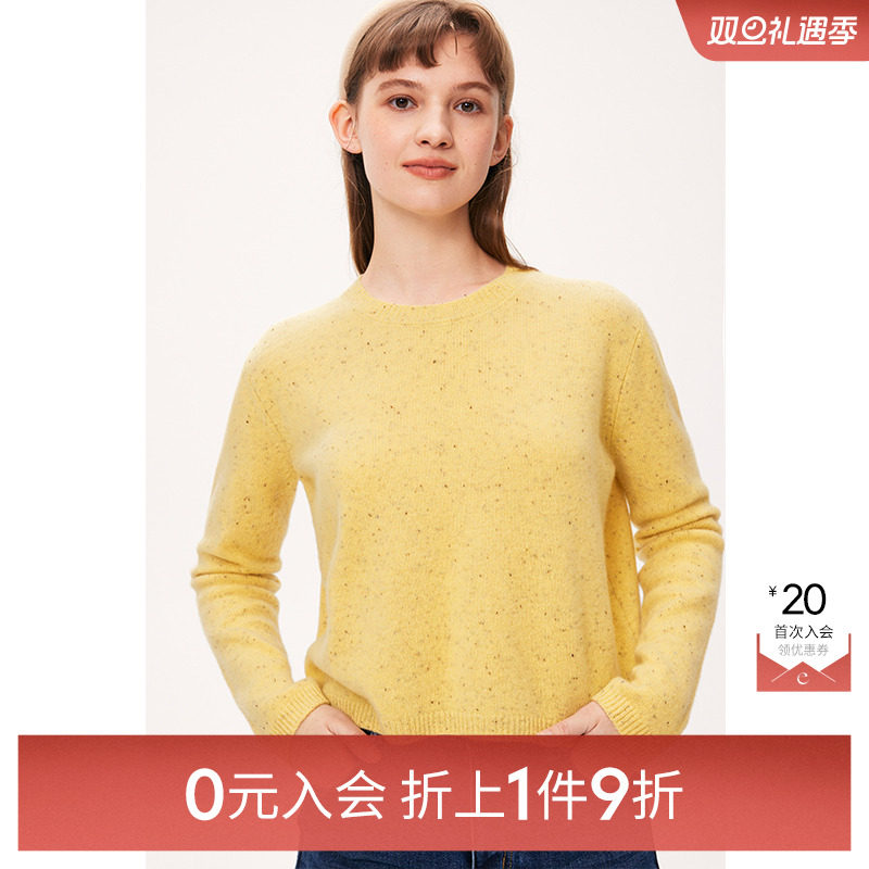 【0元入会1件9折】诗凡黎针织套头衫女7EA133201伊芙丽outlets店