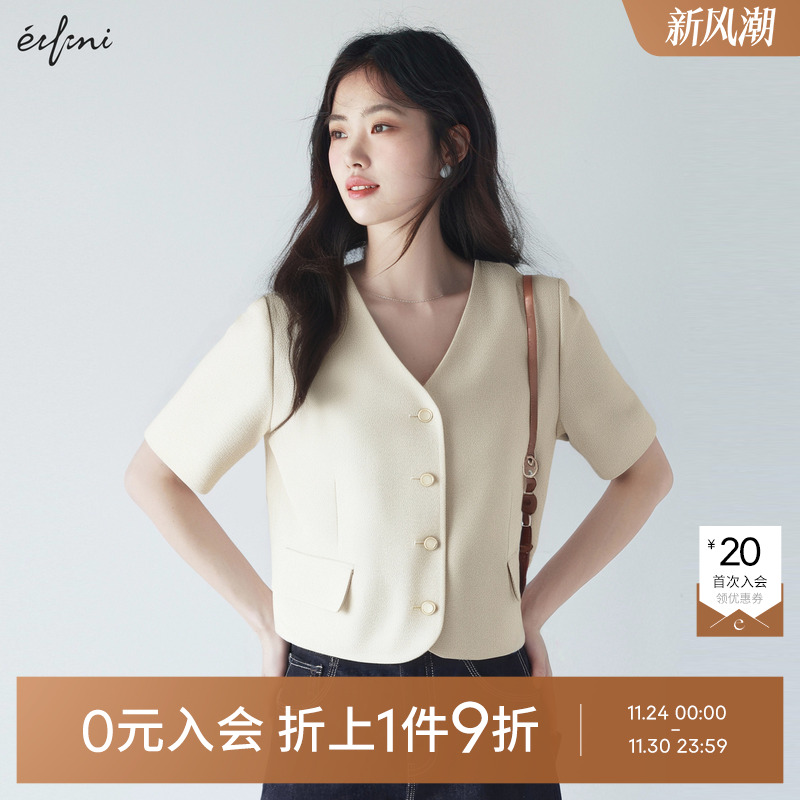 伊芙丽韩系素色肌理面料v领小香风外套2024春装新款气质经典外套