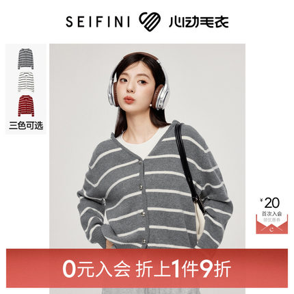 【0元入会1件9折】诗凡黎针织开衫女7F8330261伊芙丽outlets店