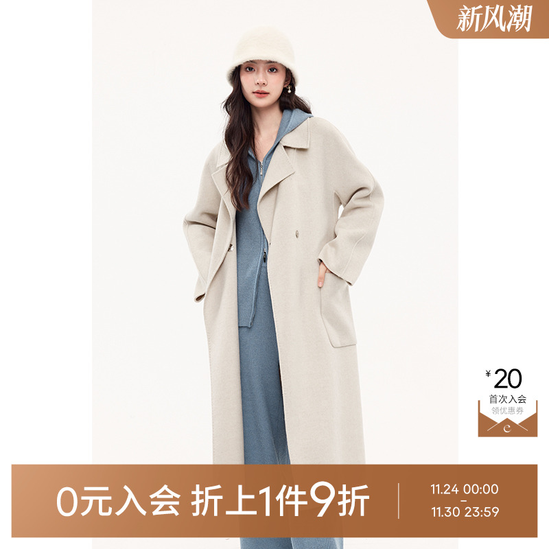 【0元入会1件9折】诗凡黎白色中长款毛呢外套秋女伊芙丽outlets店
