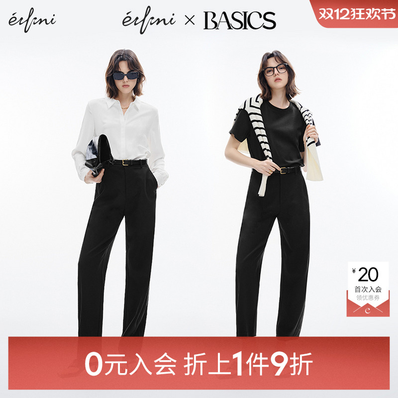 【0元入会1件9折】伊芙丽outlets店羊毛TR混纺休闲裤长裤九分裤女