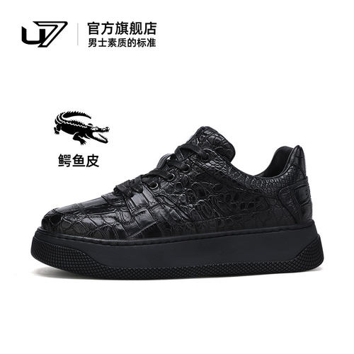 u7休闲鞋板鞋鳄鱼皮厚底增高