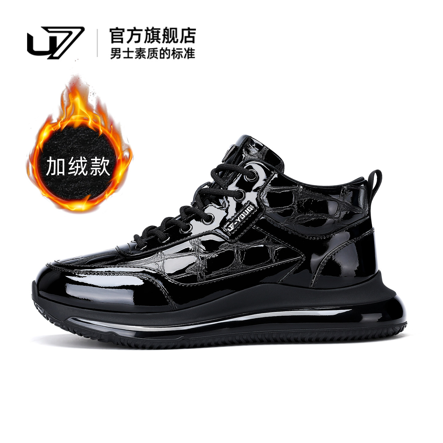 u7高帮棉鞋加绒保暖真皮气垫厚底