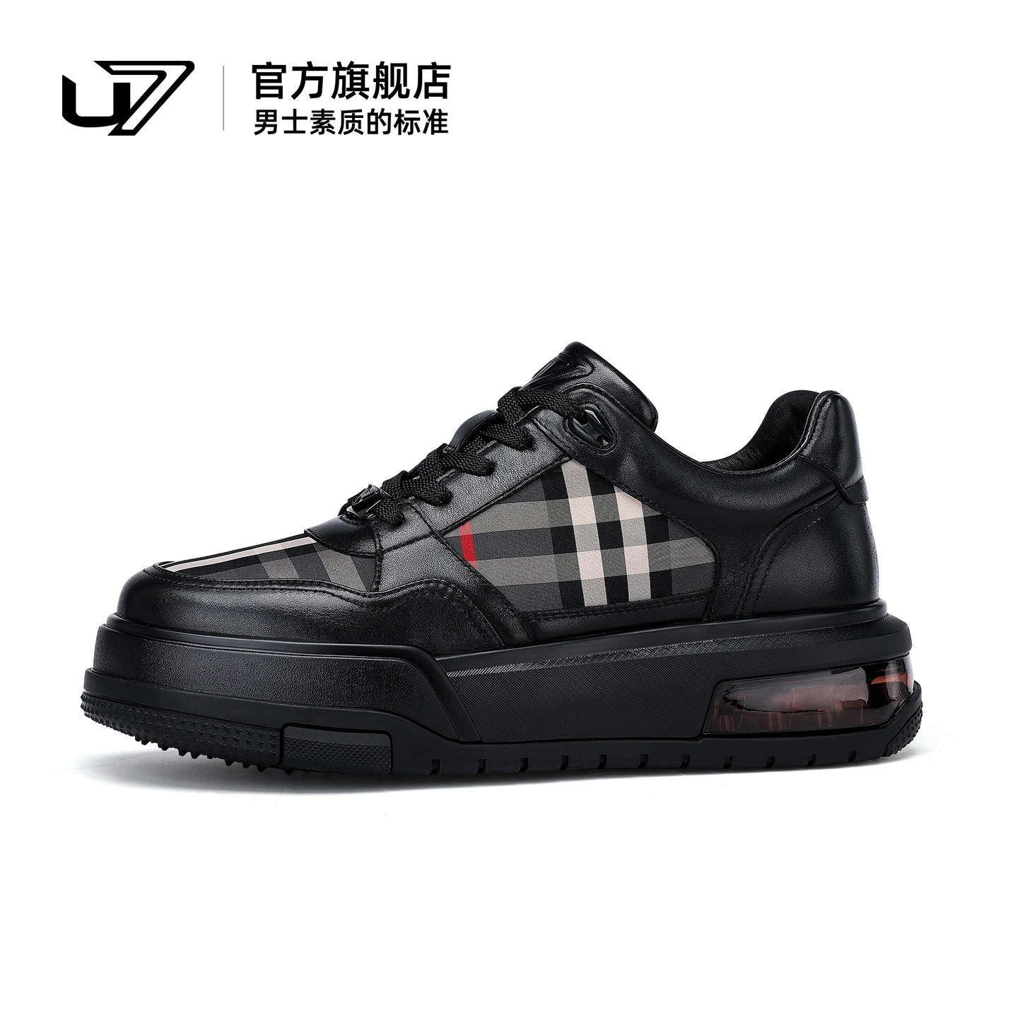 u7休闲板鞋头层牛皮鞋子男潮鞋