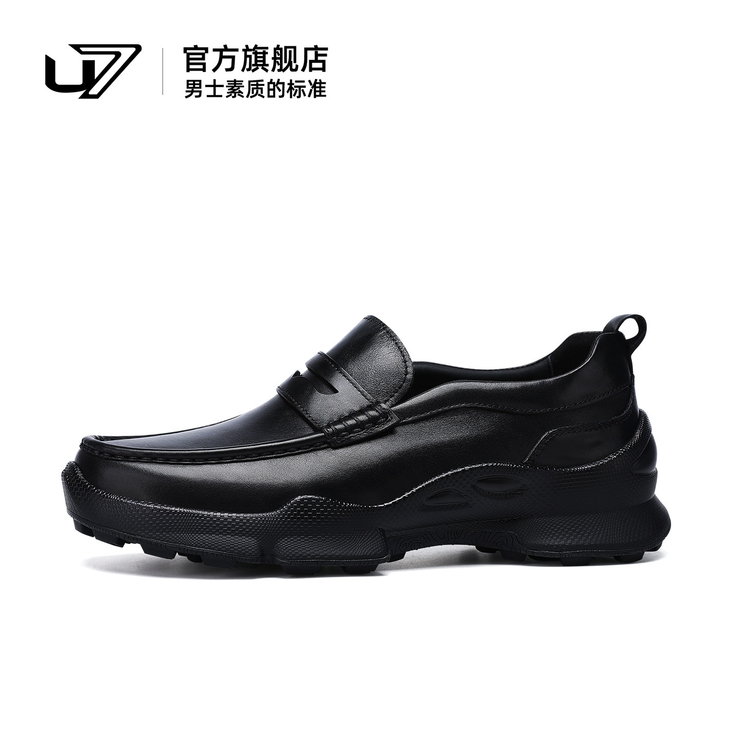 U7男士皮鞋2026新款真皮软底一脚蹬正装休闲皮鞋男头层牛皮乐福鞋