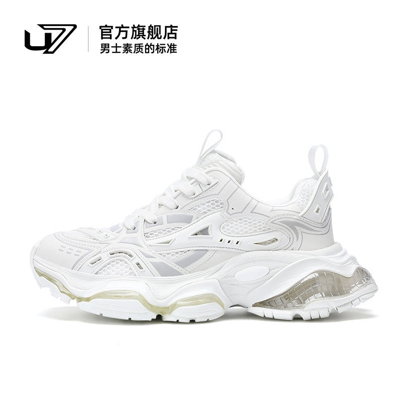 U7老爹鞋男冬季2025新款气垫厚底时尚潮流休闲运动鞋男百搭网面鞋,流行男鞋,老爹鞋,淘宝优惠券,粉丝福利购,淘宝优惠卷