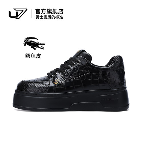 u7休闲板鞋鳄鱼皮高端时尚厚底