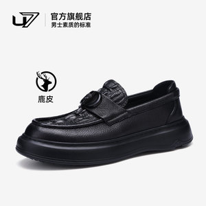 U7鹿皮男士皮鞋2024新款真皮软底一脚蹬休闲皮鞋男厚底商务软皮鞋