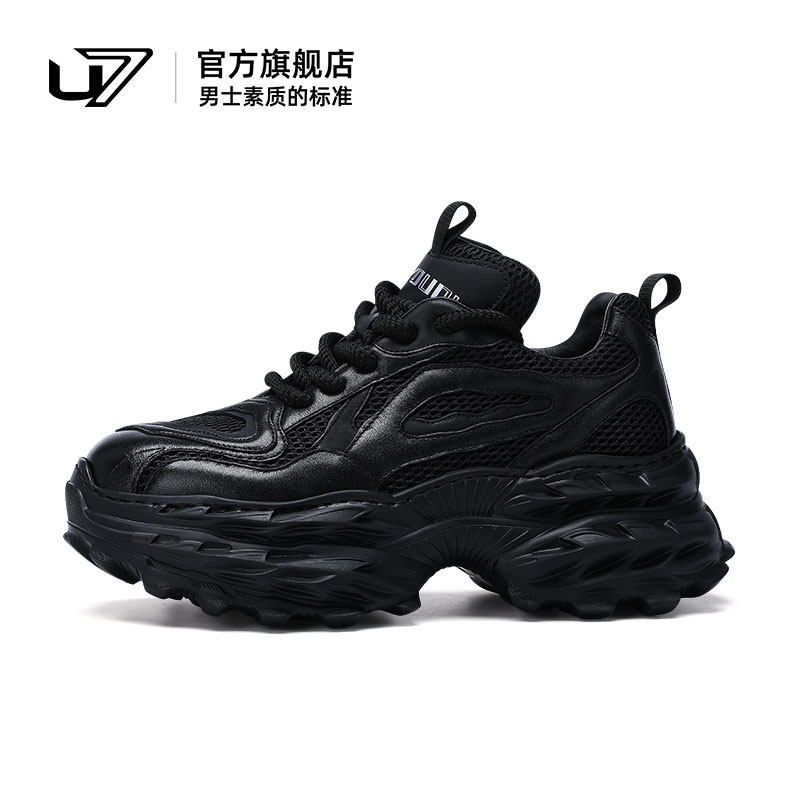U7鞋子男潮鞋2026新款真皮厚底增高老爹鞋男潮流时尚休闲运动鞋男,流行男鞋,老爹鞋,淘宝优惠券,粉丝福利购,淘宝优惠卷